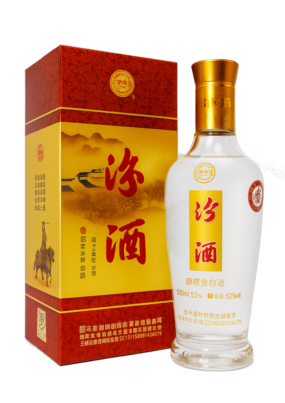 Fen Chiew White Grappa 42%